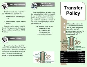 Transfer Policy Brochure